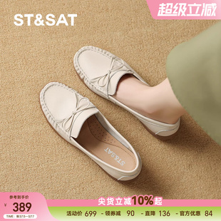 星期六厚底女款乐福鞋2026新款春季头层牛皮真皮软底舒适妈妈鞋子