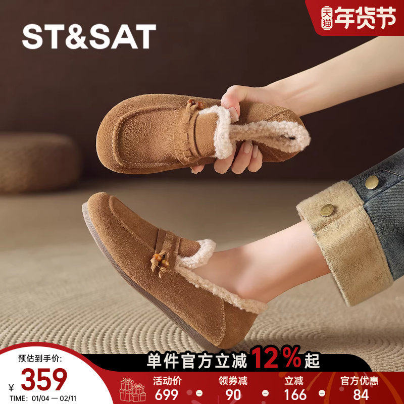 星期六加绒勃肯鞋女款2025新款冬季保暖毛毛鞋平底豆豆鞋乐福鞋女,女鞋,勃肯鞋/软木鞋,淘宝优惠券,粉丝福利购,淘宝优惠卷