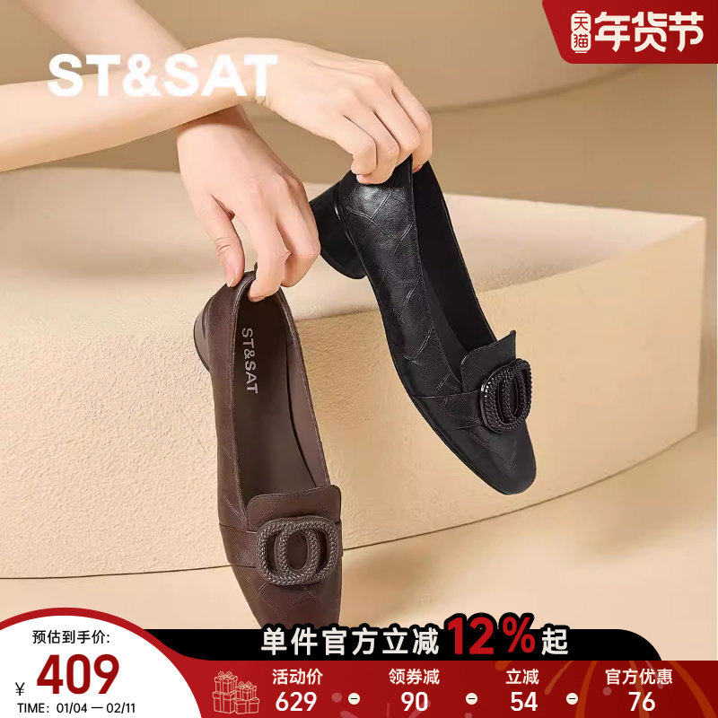 星期六2025秋季新款复古方扣浅口单鞋女粗跟老钱风不累脚通勤鞋,女鞋,浅口单鞋,淘宝优惠券,粉丝福利购,淘宝优惠卷