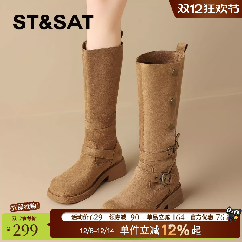 星期六复古棕色靴子西部骑士靴女