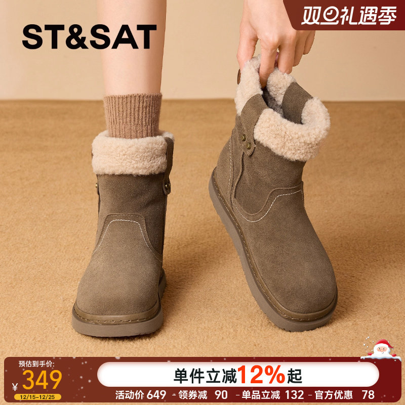 星期六厚底雪地靴女款2025新款冬季平底靴子加绒毛毛短靴勃肯棉靴