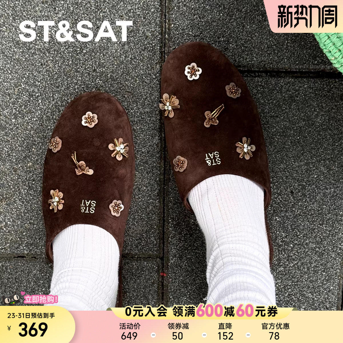 星期六微醺系列穆勒拖2025复古懒人外穿一脚蹬勃肯拖鞋SSD31