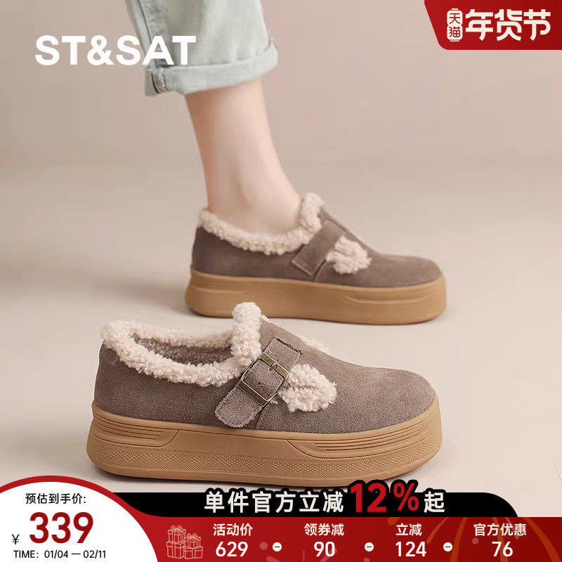 星期六全包勃肯鞋女款2025新款冬季加绒保暖真皮毛毛鞋小个子棉鞋,女鞋,勃肯鞋/软木鞋,淘宝优惠券,粉丝福利购,淘宝优惠卷