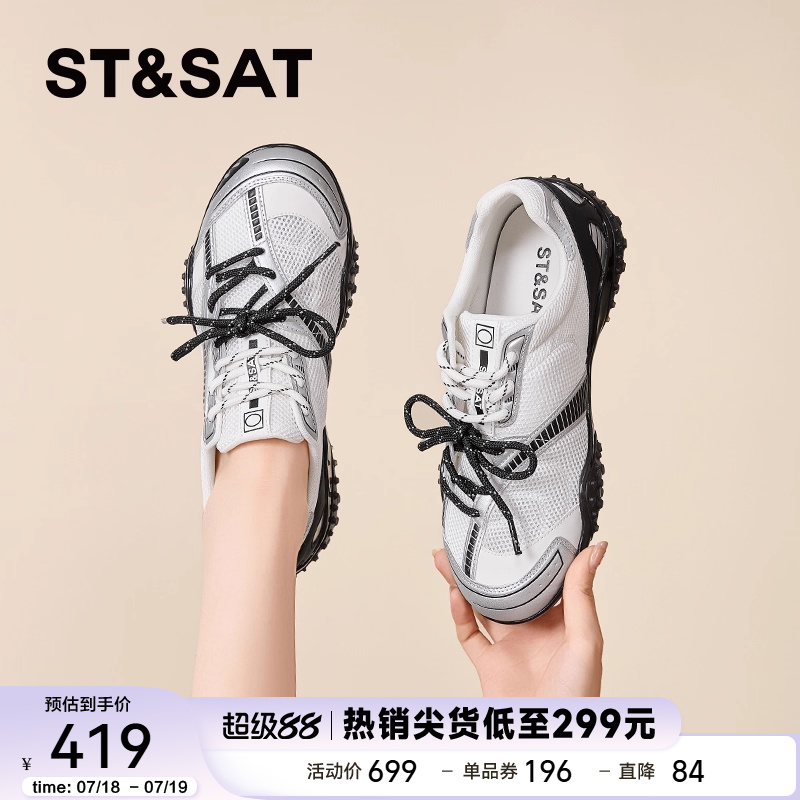 星期六爆款德训鞋女厚底阿甘鞋