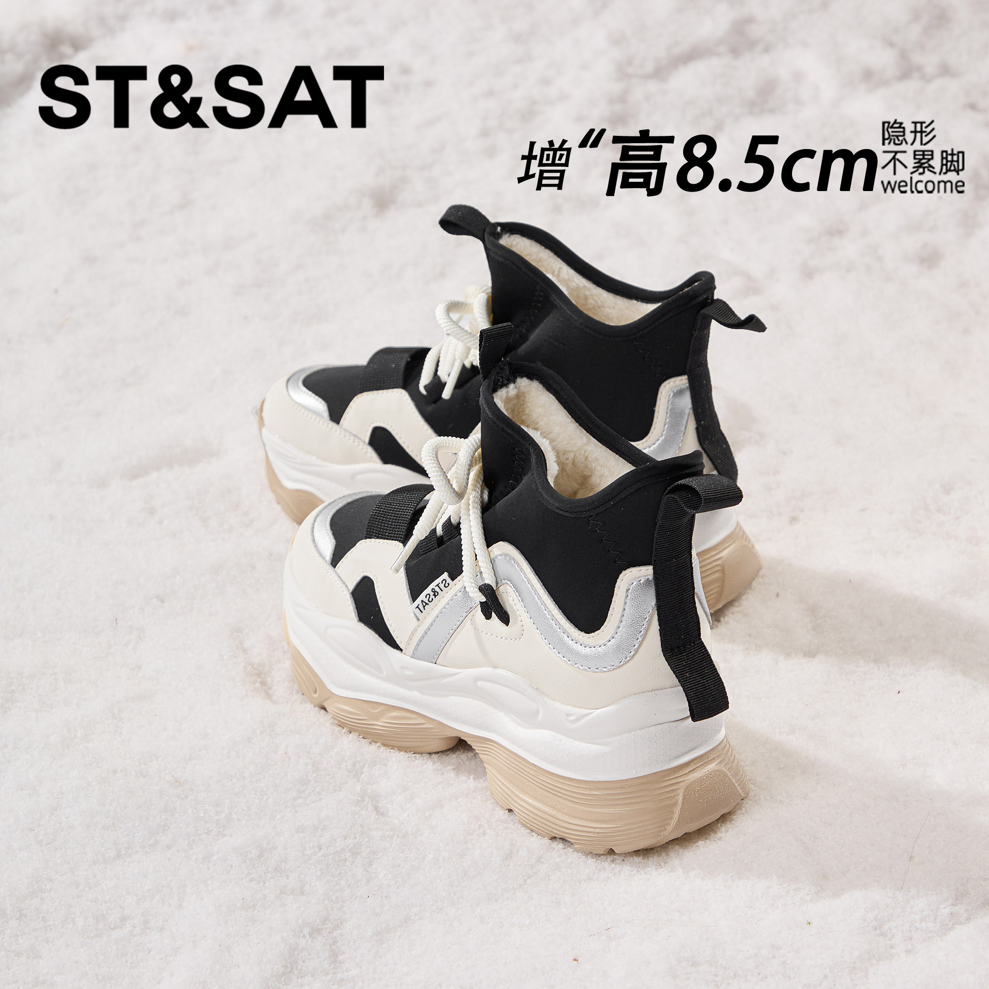 星期六内增高雪地靴女小个子冬鞋加绒加厚厚底保暖外穿运动棉鞋子