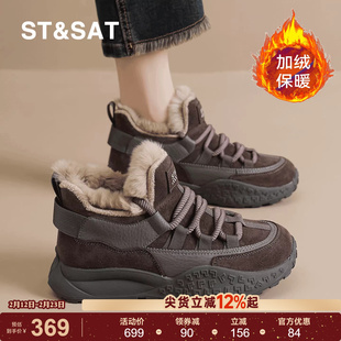星期六棉鞋女2025新款冬季加绒保暖东北雪地靴高帮厚底运动老爹鞋