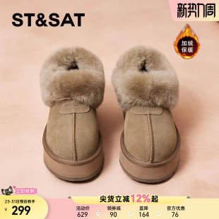 直 星期六厚底雪地靴2025冬季 新加绒加厚保暖短靴东北毛毛棉鞋
