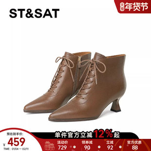 星期六法式短靴女2025年尖头细跟马丁靴复古侧拉链英伦风高跟女靴