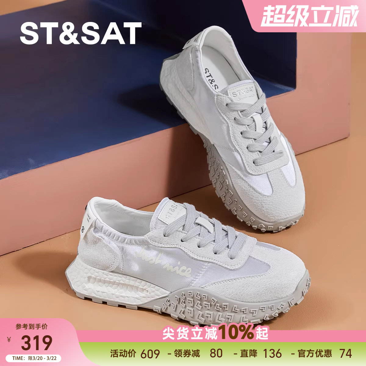 星期六阿甘鞋女款夏季2025新款芭蕾德训鞋透气厚底休闲鞋运动鞋子