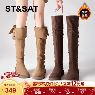 星期六长筒靴女2025新款秋季美拉德西部骑士靴复古高筒瘦瘦女靴直