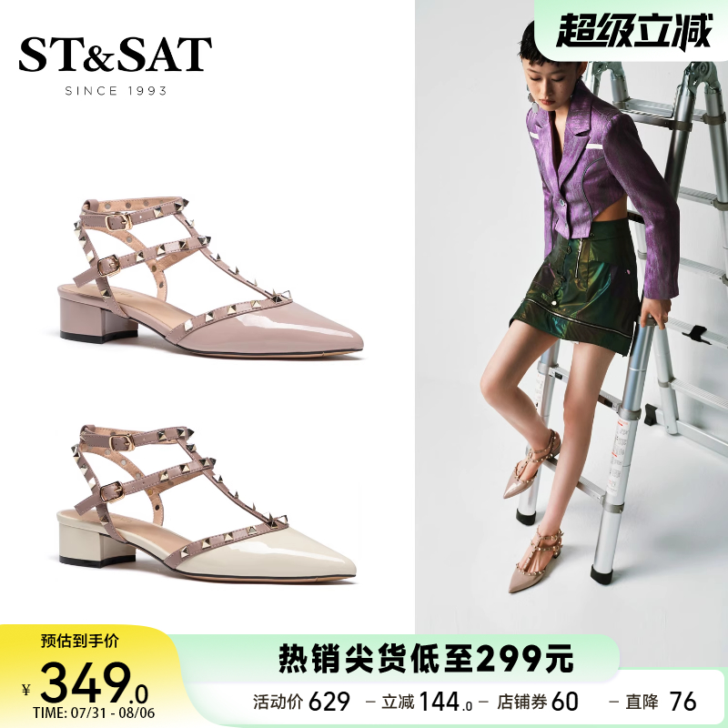 星期六时装凉鞋早秋鞋子新款铆钉粗跟法式凉鞋女包头中跟仙女鞋子