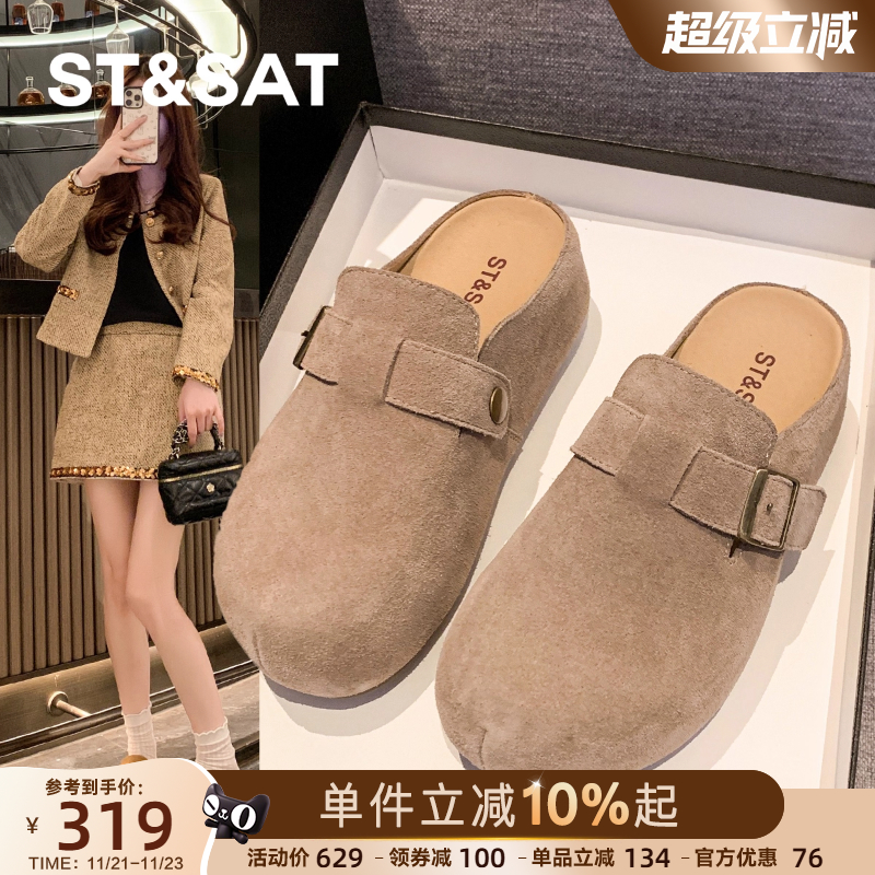 星期六复古真皮厚底半拖勃肯鞋女