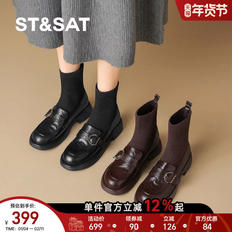 星期六2025新款法式复古弹力袜靴女粗跟保暖乐福女鞋通勤短靴女靴,女鞋,乐福鞋（豆豆鞋）,淘宝优惠券,粉丝福利购,淘宝优惠卷