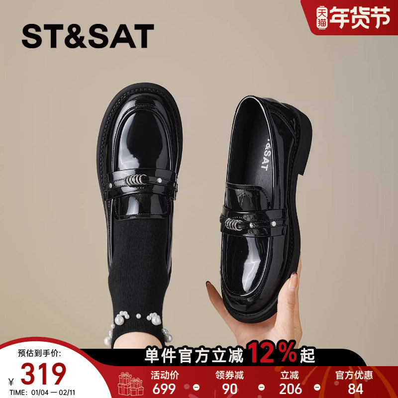 星期六浅口乐福鞋女款2026年春季亮面时尚百搭豆豆鞋软底黑色单鞋,女鞋,乐福鞋（豆豆鞋）,淘宝优惠券,粉丝福利购,淘宝优惠卷