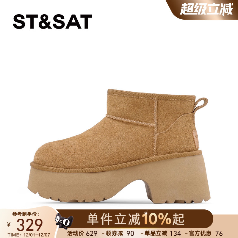 星期六厚底雪地靴女款保暖棉鞋