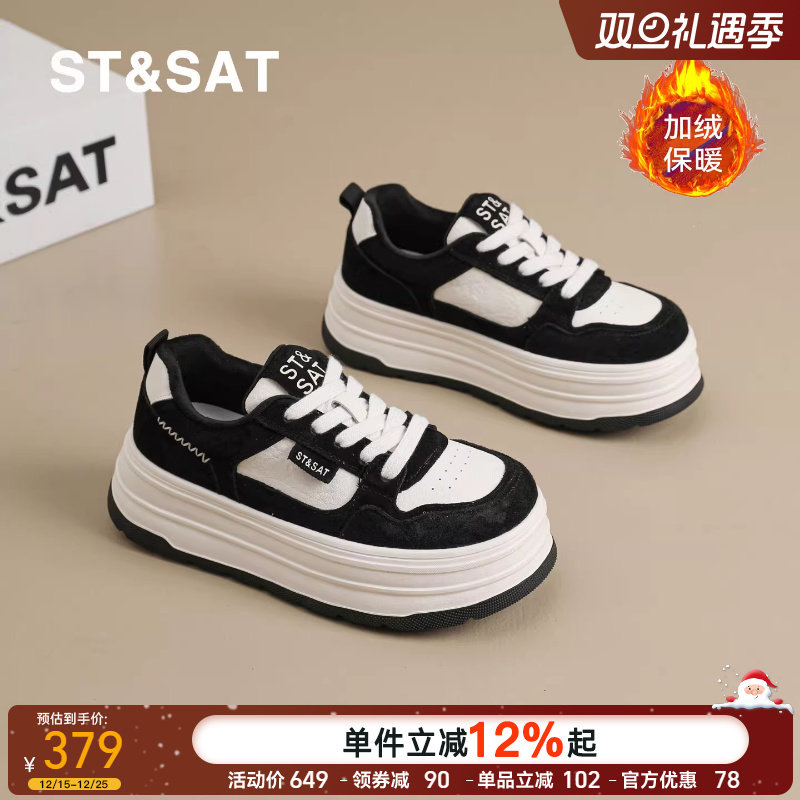 星期六官方旗舰店女鞋