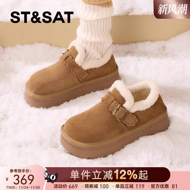 星期六厚底雪地靴女款2025冬季新款增高勃肯鞋棉鞋加绒保暖毛毛鞋