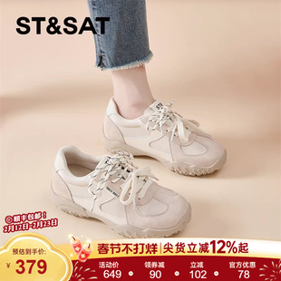 星期六内增高德训鞋女春季新款复古小白鞋女休闲鞋厚底女鞋配裙子