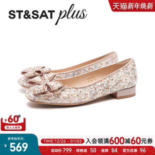 一脚蹬平底休闲浅口单鞋 星期六时尚 新款 女春季 SSE1111240 芭蕾舞鞋