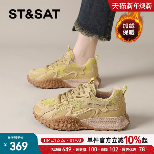 星期六加绒运动德训鞋女2025新款