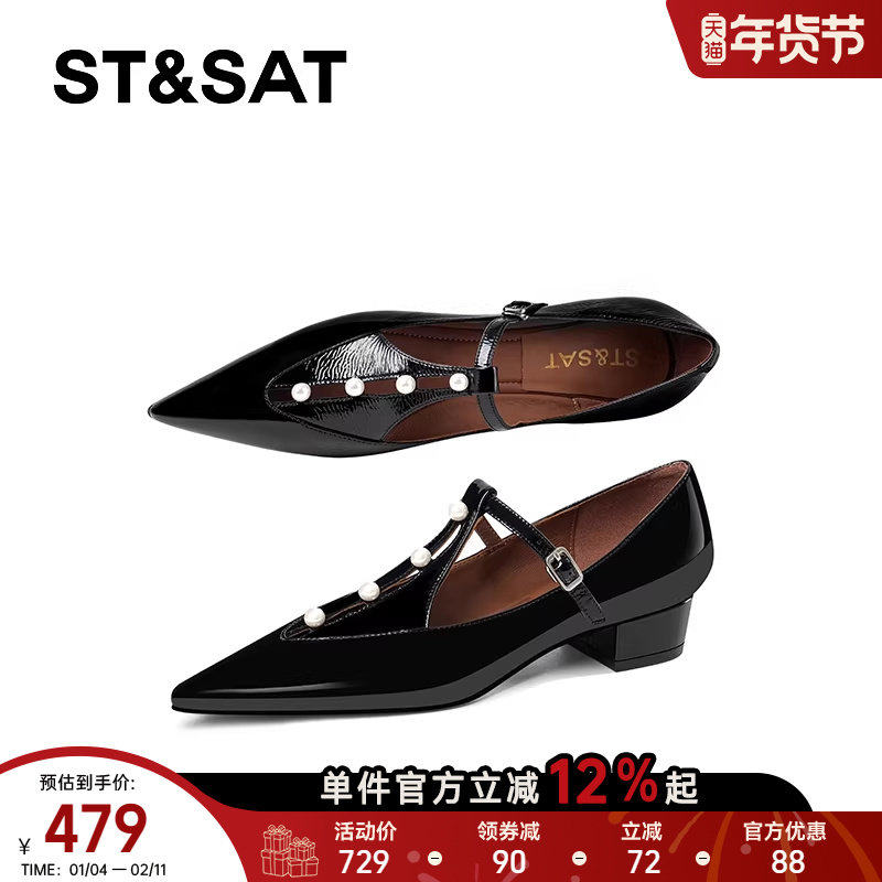 星期六黑色玛丽珍鞋女2025复古尖头浅口单鞋珍珠镂空T字带晚晚鞋,女鞋,玛丽珍鞋,淘宝优惠券,粉丝福利购,淘宝优惠卷