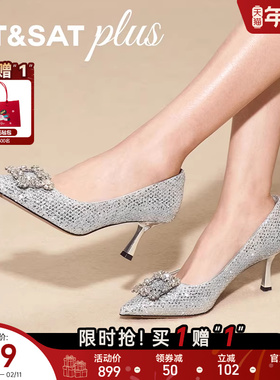 星期六配裙子法式绝美高跟鞋女春新款尖头高跟气质单鞋SSE1111115