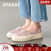 2025春季 新款 休闲通勤时尚 星期六透气百搭渔夫鞋 女单鞋 SSD1111092