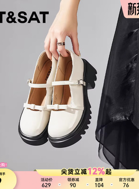 星期六厚底小皮鞋女新款春季一字扣玛丽珍鞋增高jk鞋子配裙子单鞋