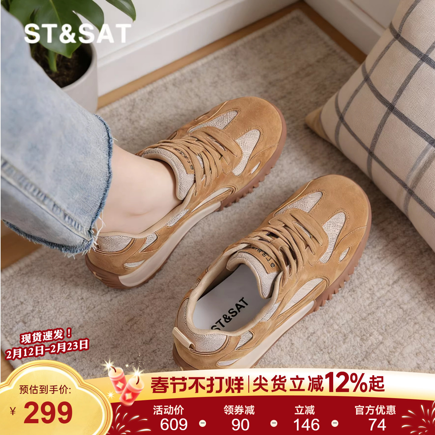 星期六真皮内增高德训鞋女士春季新款厚底阿甘老爹跑步休闲运动鞋