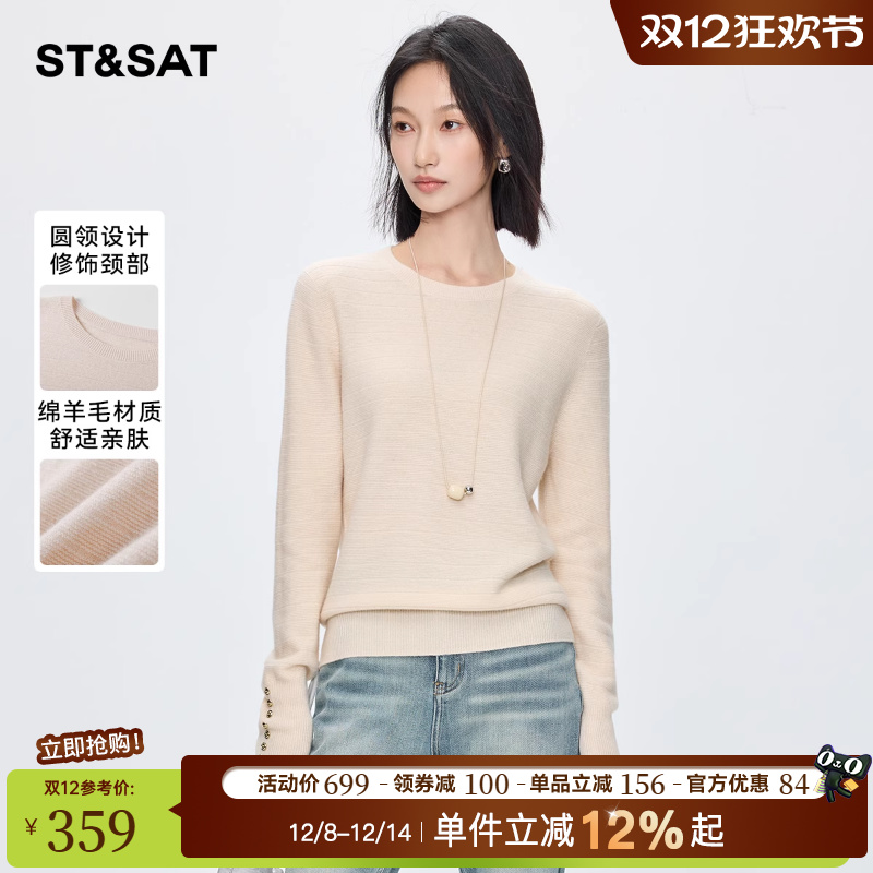 山羊绒软糯亲肤针织衫女打底衫