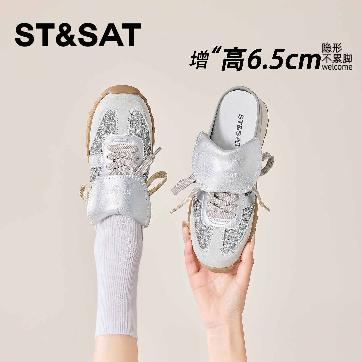 星期六6.5CM内增高厚底运动凉鞋女外穿包头半拖鞋一脚蹬懒人鞋