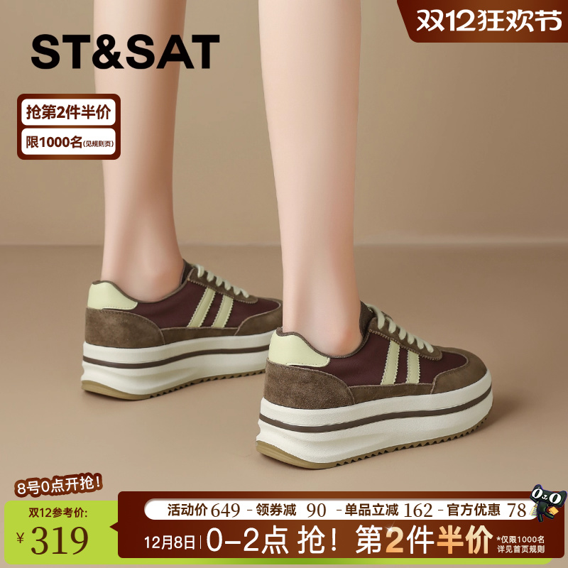 星期六复古厚底德训鞋女2025新款