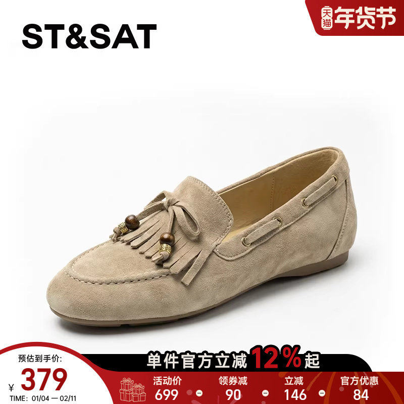 【巨柔软真皮羊皮】星期六老钱风杏色乐福鞋女鞋复古流苏浅口单鞋