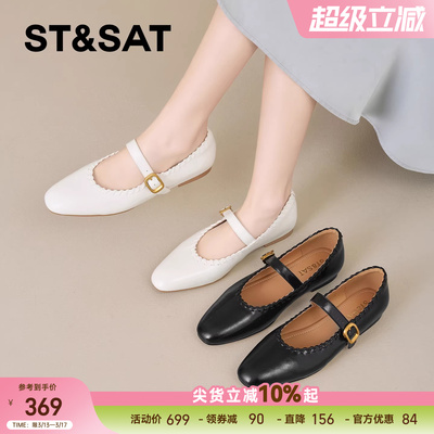 星期六通勤玛丽珍平底单鞋
