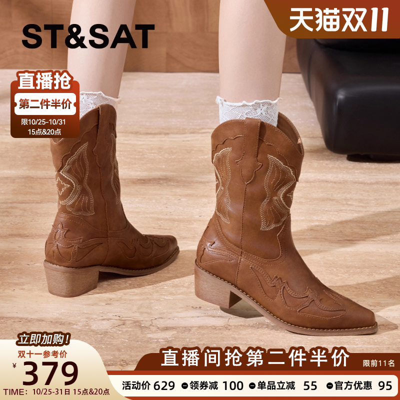 星期六马丁靴女2025新款中筒短靴复古刺绣美拉德西部牛仔靴【直】