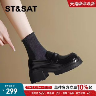 英伦风jk小皮鞋 子2025年春夏新款 女鞋 星期六厚底6.5cm真皮乐福鞋