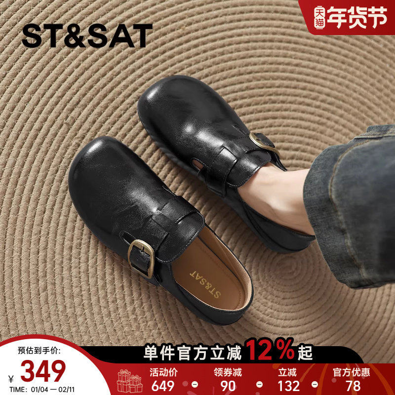 星期六真皮勃肯鞋女2025新款平跟软底女鞋秋季时尚单鞋黑色乐福鞋,女鞋,勃肯鞋/软木鞋,淘宝优惠券,粉丝福利购,淘宝优惠卷