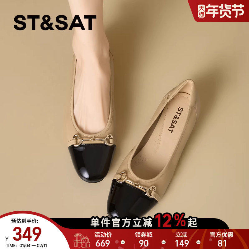 星期六浅口单鞋女2025夏季新款拼色妈妈鞋一脚蹬绝美通勤豆豆皮鞋,女鞋,玛丽珍鞋,淘宝优惠券,粉丝福利购,淘宝优惠卷