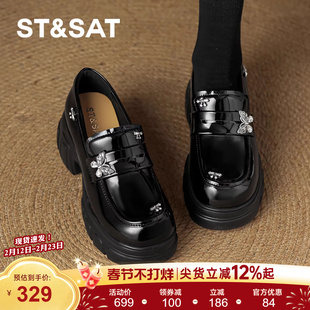 星期六真皮乐福鞋女春季2026新款一脚蹬单鞋厚底增高英伦风小皮鞋