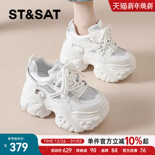 休闲运动小白松糕 厚底百搭9cm爆款 星期六内增高老爹鞋 女2025秋季