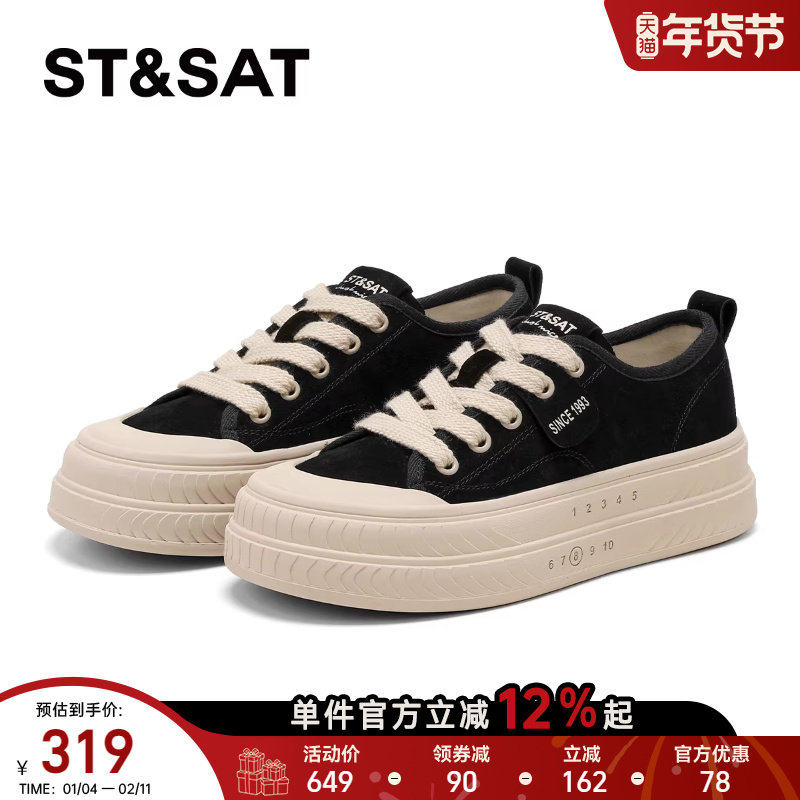星期六厚底帆布鞋女款2025新款冬季加绒女鞋轻便软底百搭运动板鞋