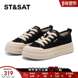 星期六厚底帆布鞋女款2025新款冬季加绒女鞋轻便软底百搭运动板鞋
