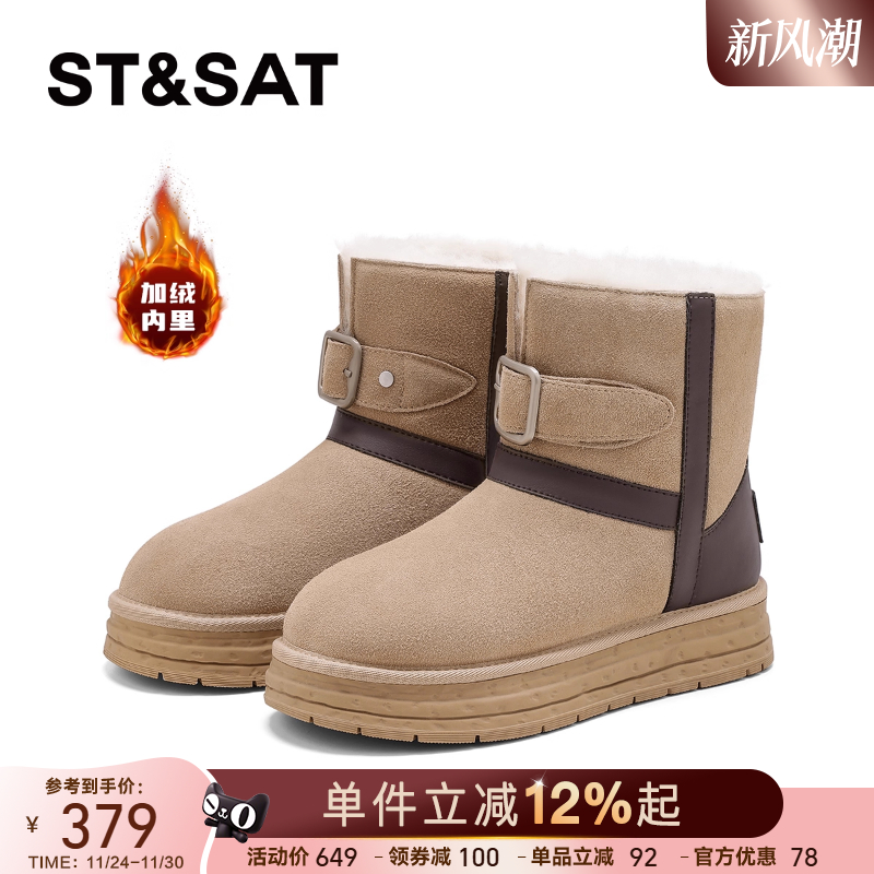 星期六厚底雪地靴女加绒保暖棉鞋