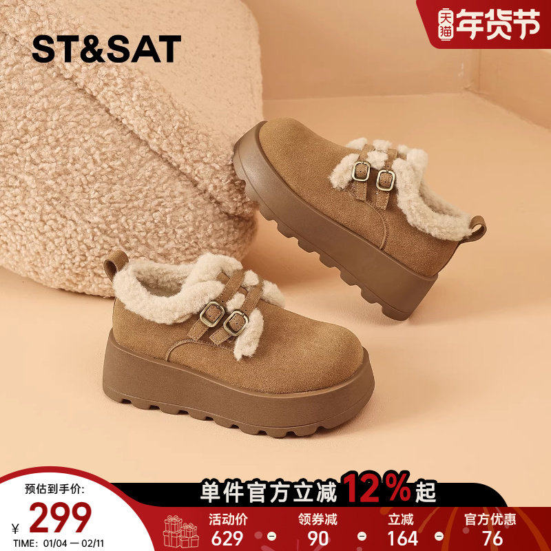 星期六厚底勃肯鞋女2025款冬季加绒加厚保暖棉鞋女款雪地靴显脚小,女鞋,棉鞋,淘宝优惠券,粉丝福利购,淘宝优惠卷