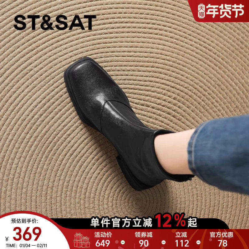 星期六短靴子2025新款爆款方头黑色皮靴子女士粗跟百搭西部马丁靴