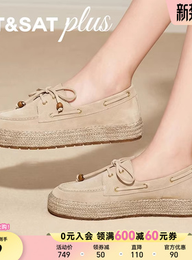 星期六乐福鞋2026春新款复古渔夫鞋厚底通勤单鞋女鞋SSE1111072