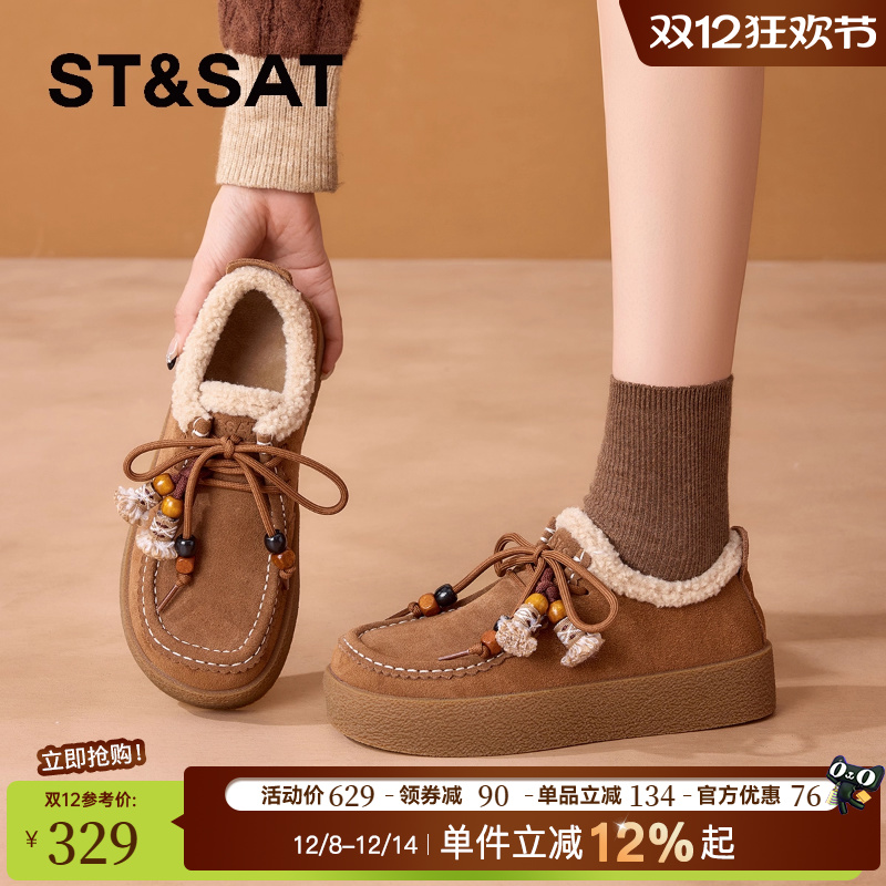 星期六女鞋加绒勃肯鞋增高棉鞋子