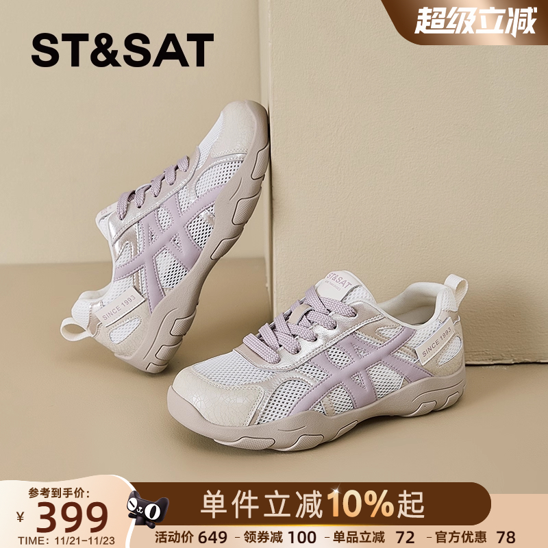 星期六官方旗舰店正品运动德训鞋