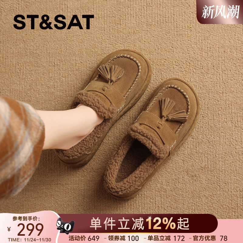 星期六复古真皮加绒厚底乐福鞋女