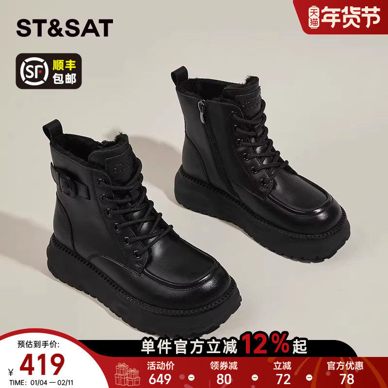 星期六保暖马丁靴女款雪地靴冬季新款厚底短靴加绒加厚棉鞋女